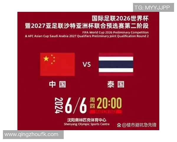 世界杯积分榜：南京羽毛球队以82分领跑