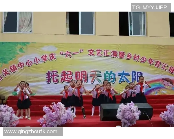 足球出征旗扬帆起航团结奋进为国争光的激情时刻