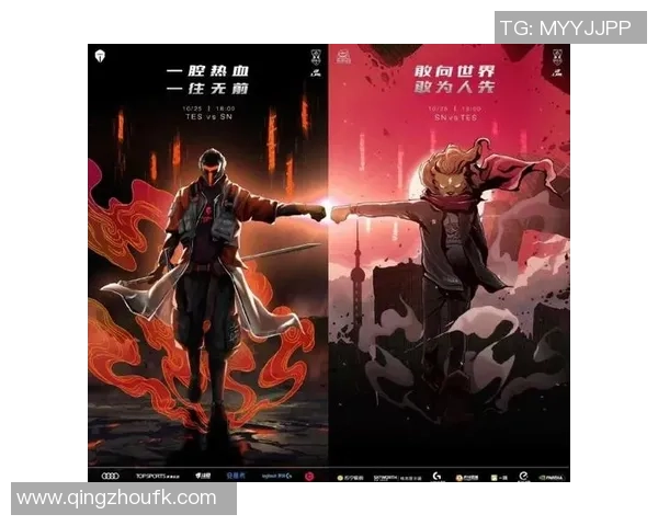 赛后复盘：JDG与TES对决中的速度与策略分析