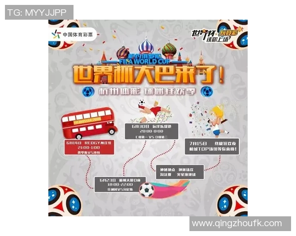 重庆极限运动队在世界杯中的速度表现与技术分析