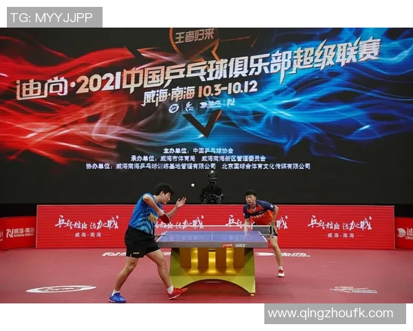 成都乒乓球队的比赛经验揭秘与训练心得分享