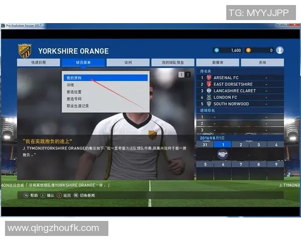 实况足球2017价格分析及市场行情走势探讨