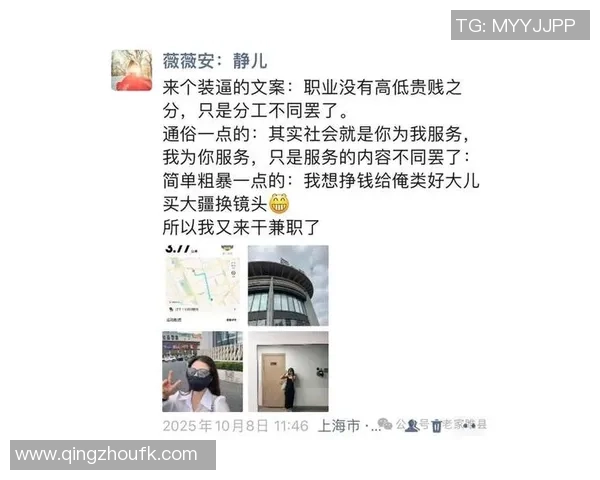 杨静分享攀岩心路历程与成长故事的深度专访