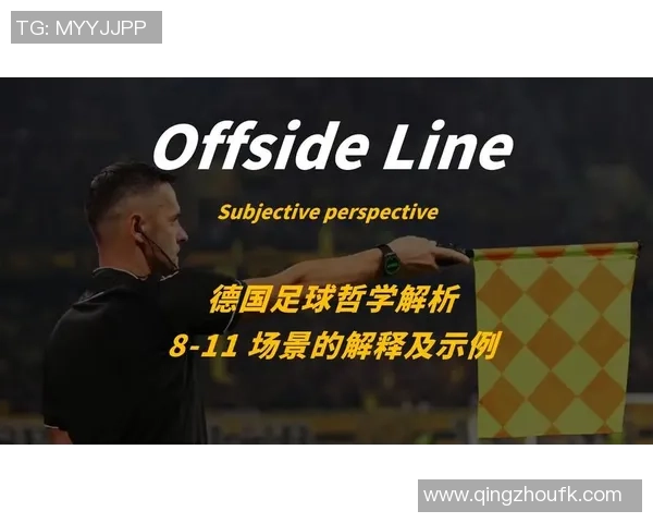 足球框翻译的奥秘与技巧解析助你轻松掌握足球术语的准确表达 足球框翻译的奥秘与技巧解析助你轻松掌握足球术语的准确表达